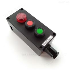BZA8050-S-A2D1黑色防爆按钮盒带指示灯EX