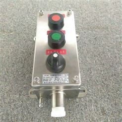BZA8050-A2k1工程塑料不锈钢防爆按钮盒WF2