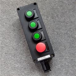 BZA8060-S-A4红黄绿三色4孔带灯防爆按钮盒