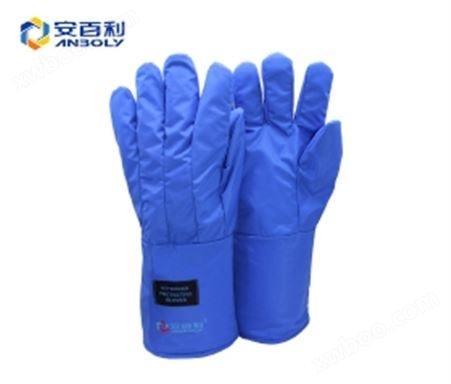 ABL-D01安百利ABL-D01 超低温防护手套