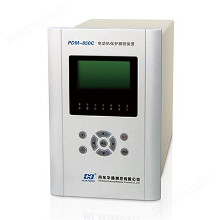 电动机保护测控装置/PDM-850C-M