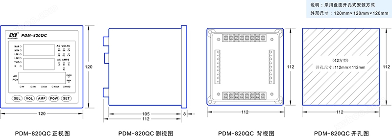 2-PDM-820QC尺寸图 .jpg