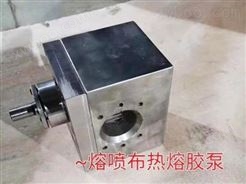 热熔胶泵