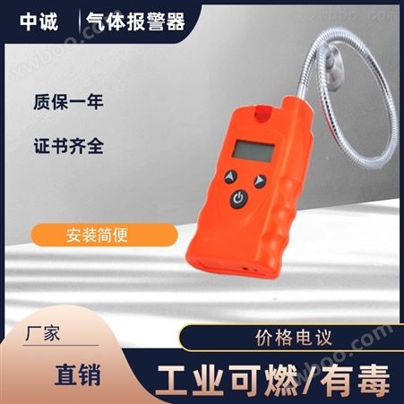 手持式氨气气体检测仪