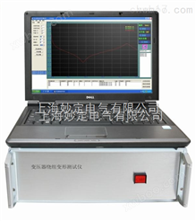 HM5010型变压器绕组变形测试仪