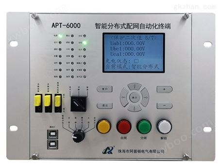 APT-6000T/APT-6000智能分布式配网自动化终端