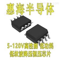 7-120V转5V3A电动汽车USB手机充电器芯片