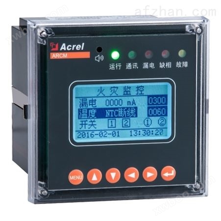ARCM200L-Z2火灾剩余电流检测单元