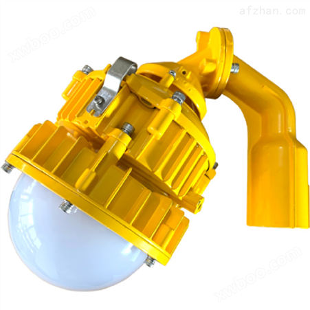 铝壳黄色LED防爆平台灯BPC8767-50W