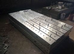 T型槽三维柔性焊接平台